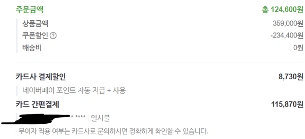 블랙박스 파인뷰 x550 4k(~3/30, 자가장착)