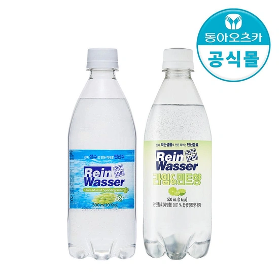 라인바싸 500ml 샤인머스캣 + 민트&라임 총 40입