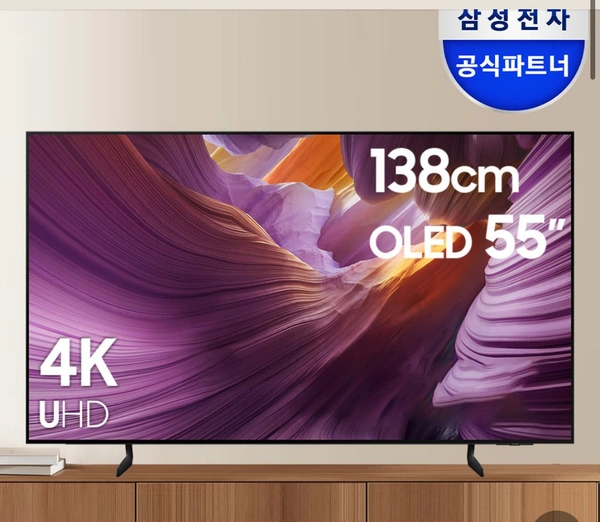 삼성 OLED AI 55인치 TV KQ55SF85AEXKR