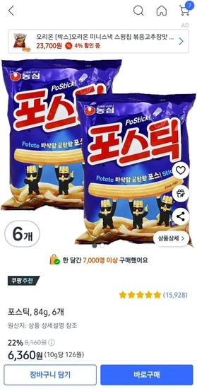 포스틱, 84g, 6개