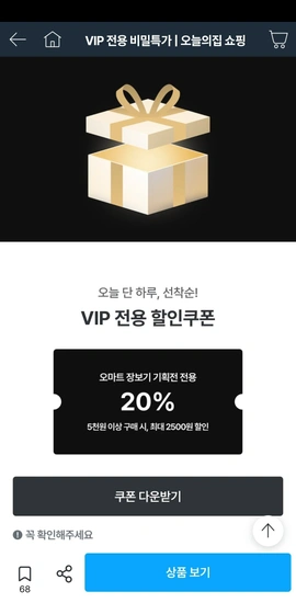 국내산 대추방울토마토 로얄과 2kg