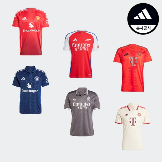 아디다스 축구 저지 6종 택 1 레알 마드리드/멘체스터 유나이티드/아스널/FC바이에른