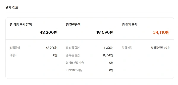 제로슈거 라임향 355ml(24캔 2박스)