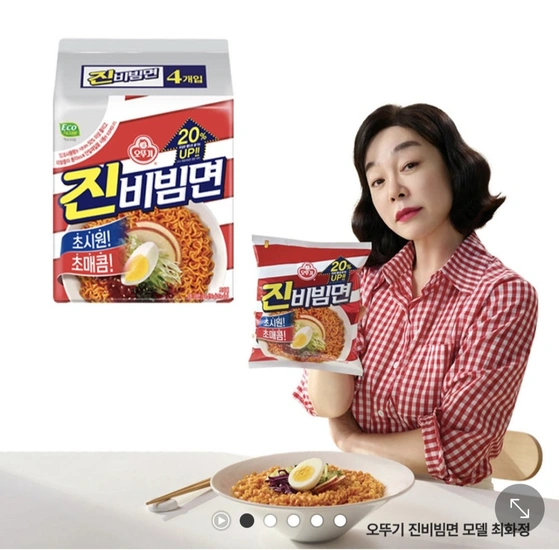 오뚜기 진비빔면 4개 외 14종