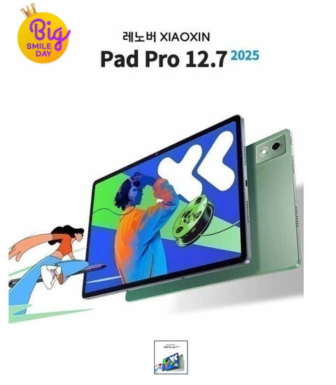 레노버 샤오신 패드 프로 12.7 2025 8+128G 중국롬 관세포함