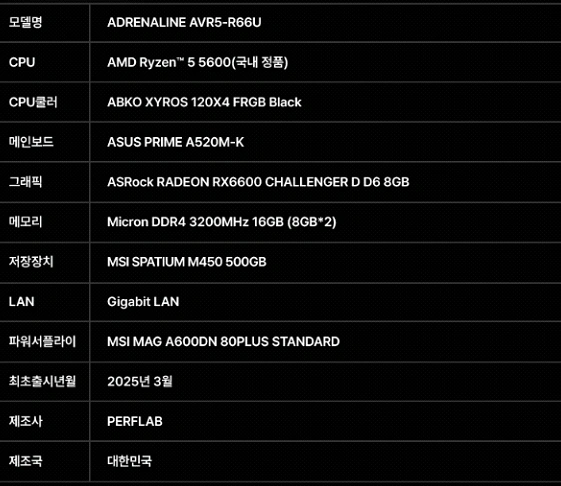 조립pc 완본 15종 모음