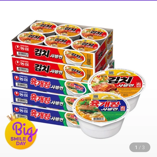 육개장사발면18개 + 김치사발면12개