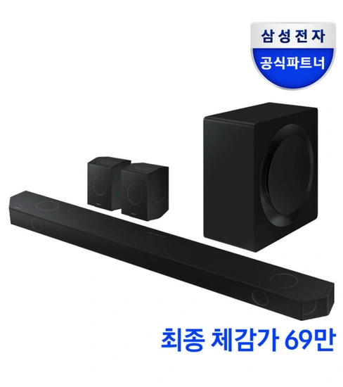 삼성 사운드바HW-Q990D KR 11.1.4채널