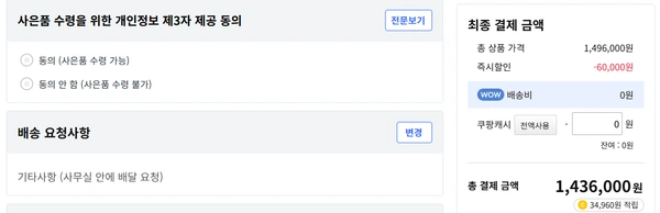 삼성전자 갤럭시 S25 엣지 SM-S937 (512GB 더블업)