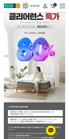 지누스 베이직 본넬 스프링매트리스 15cm