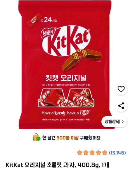 KitKat 오리지널 초콜릿 과자, 400.8g, 1개
