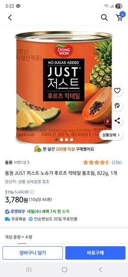 동원 JUST 저스트 노슈가 후르츠 칵테일 통조림, 822g, 1개