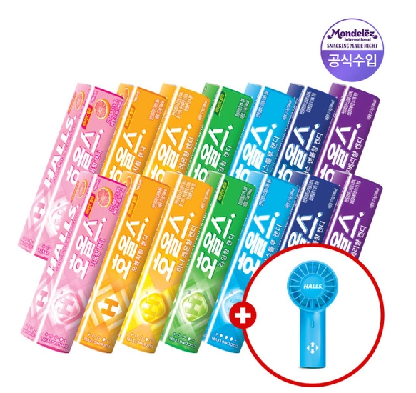 호올스 스틱 10+10개+미니선풍기 선착순 증정