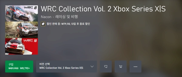 WRC Collection Vol. 2 Xbox Series XIS[8,9,10 합본]