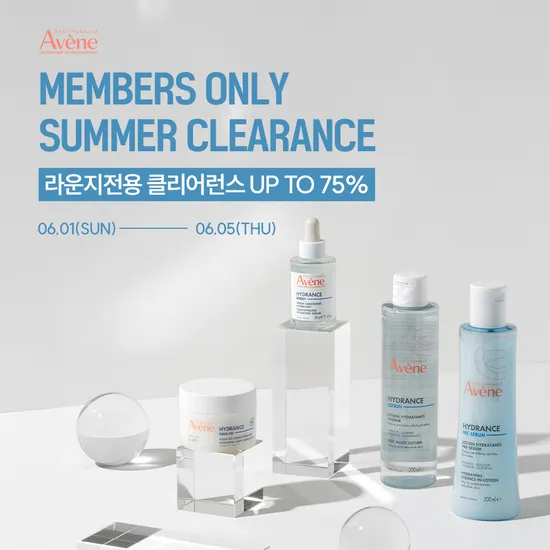 아벤느 클리어런스 제라캄 로션 400+100ml