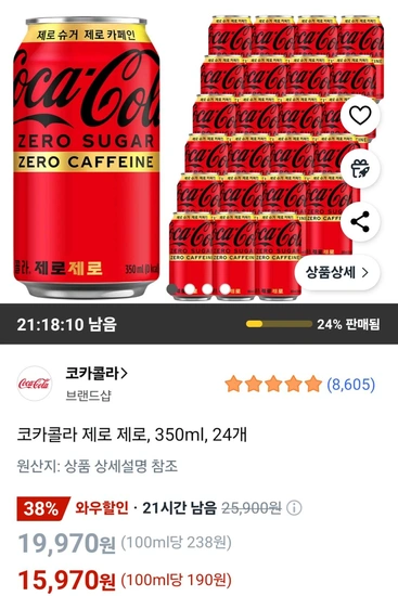 코카콜라 제로 제로, 350ml, 24개