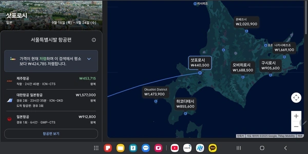 9/18~9/24 인천 삿포로 제주항공 비즈니스 왕복항공권