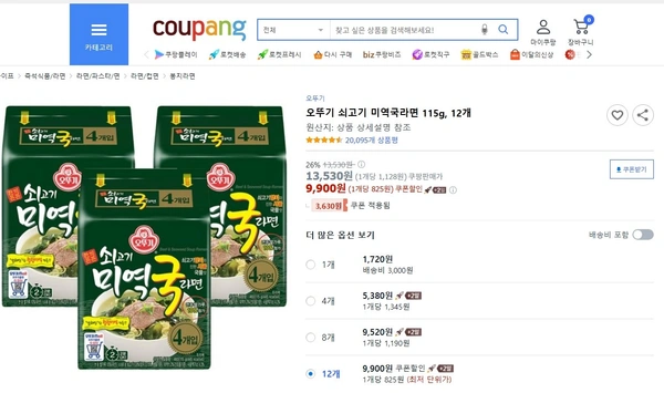 오뚜기 쇠고기 미역국라면 115g, 12개