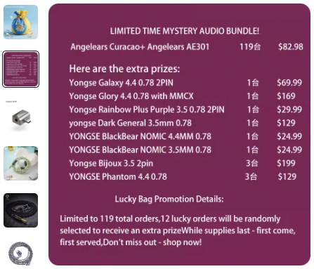 AE301 + Curocao 케이블 포함 럭키박스 외