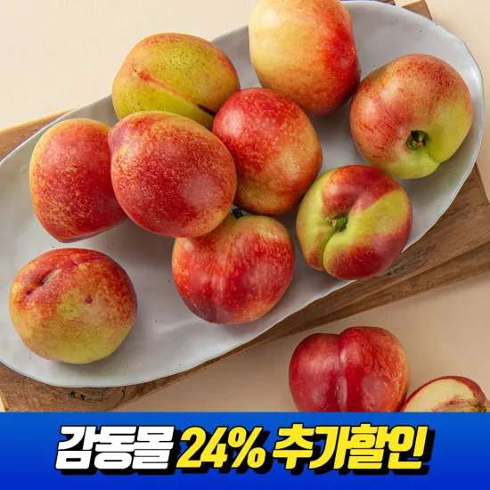 신비복숭아 2kg중소과 28과내외