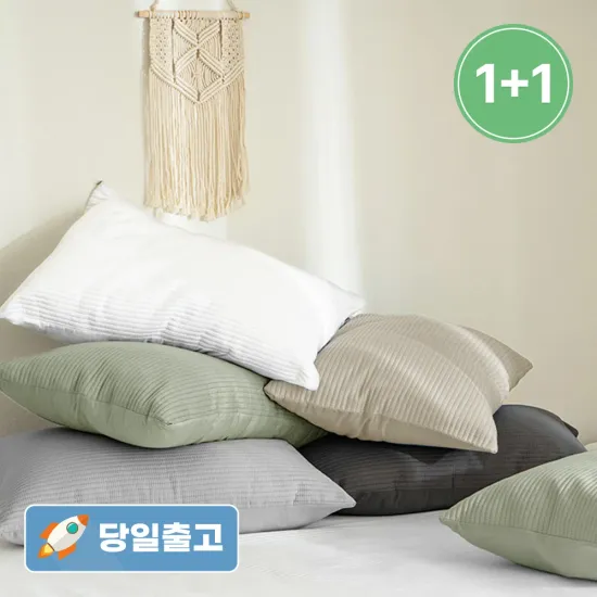 더 자리 1+1 마이크로안티 항균 프레쉬 누빔 베개커버