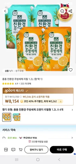 알리 코인딜 여러가지