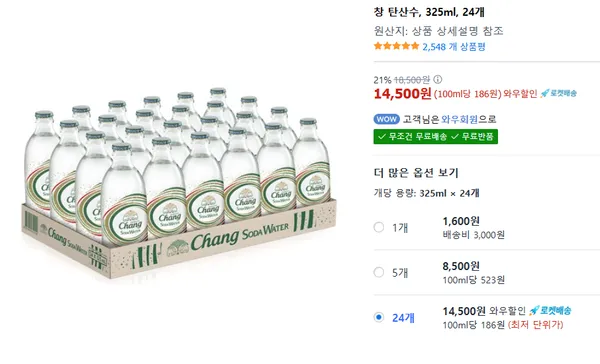 창 소다워터, 325ml, 24개