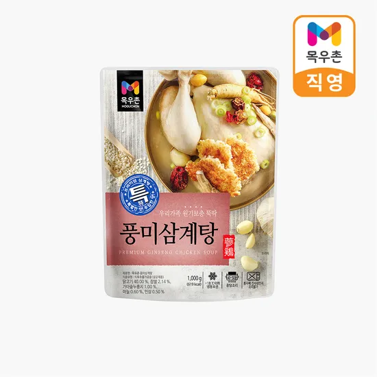 풍미 삼계탕 1kg