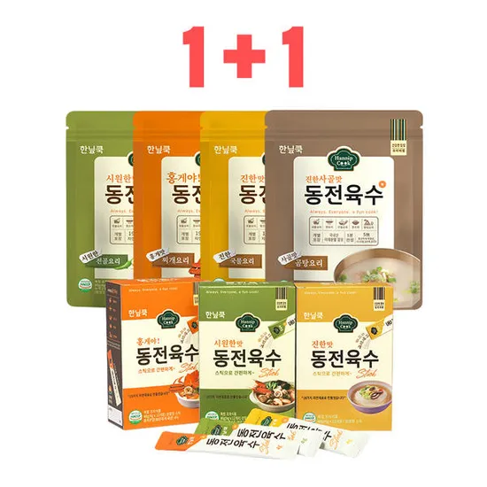 한닢쿡 동전육수1+1 총 40알