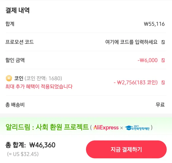 Creative BT-W6 블루투스 5.4 LE AUDIO aptX Lossless 코덱 오디오 동글