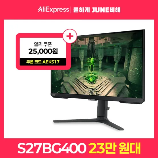 삼성전자 오디세이 G4 S27BG400 27인치 240헤르츠