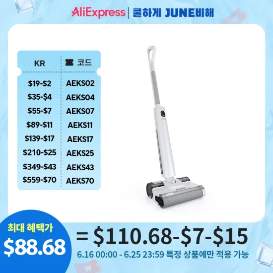 JONR S20 PRO무선 진공물걸레 청소기