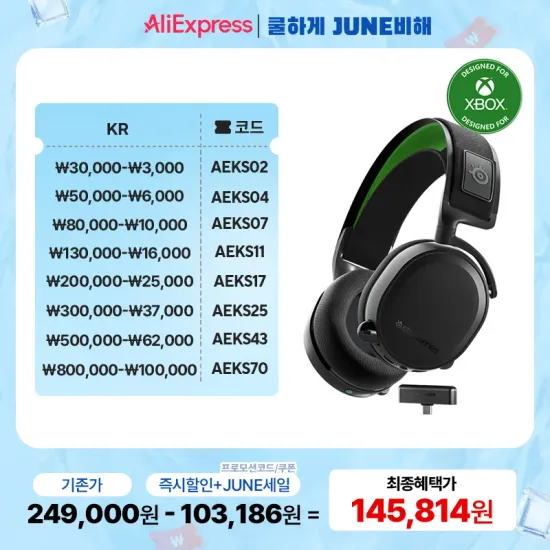 스틸시리즈 Arctis 7X+ wireless Black 61472 게이밍 무선헤드셋