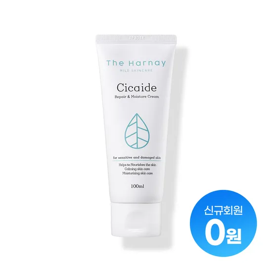 시카이드크림 100ml