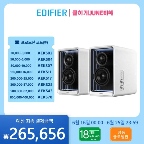 에디파이어 QR65