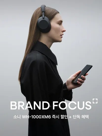 소니 WH-1000XM6 무선 노이즈 캔슬링 블루투스 헤드폰