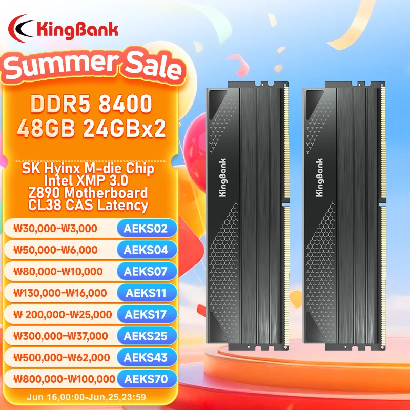 Kingbank DDR5-8400 48GB CL38 メモリー Kingbank DDR5-8400 48GB CL38