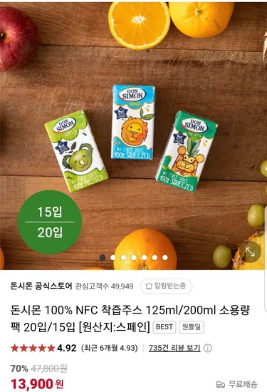 돈시몬 착즙주스 적포도,머스켓 1L 6개입 외 3종