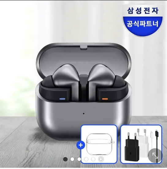 갤럭시 버즈3프로 (혜택가 169,814원)