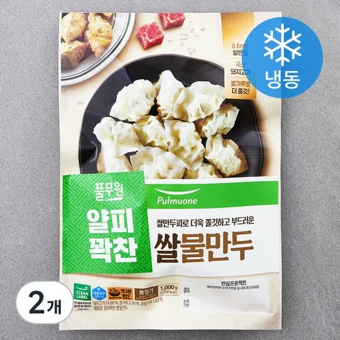 풀무원 얄피꽉찬 쌀 물만두 1kg x 2개 (로켓프레시)