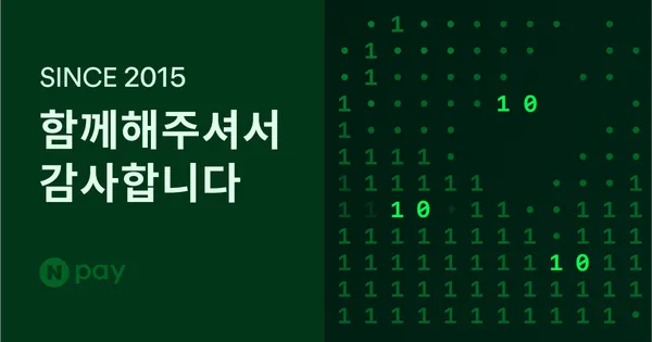 업비트 비트코인 1만원 증정