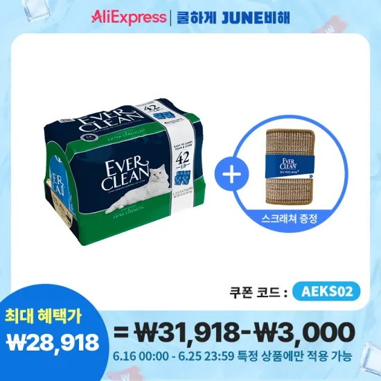 사조 에버크린 ESUN 무향 배변모래 4.8kg*4개 (총19kg)+고양이스크래쳐 증정