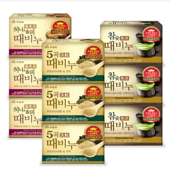 무궁화 때비누 혼합 10개