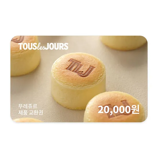 뚜레쥬르 제품교환권 2만원권