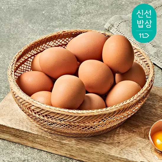 무항생제 난각번호 1번 자연방목 유정란 40구