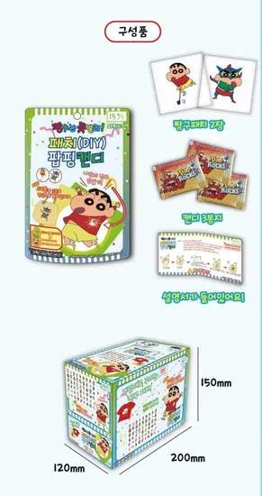 짱구는못말려 DIY패치 팝핑 캔디 6g, 18개입 x 2박스