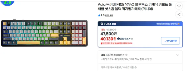 Aula 독거미 F108 풀배열 유무선 기계식키보드