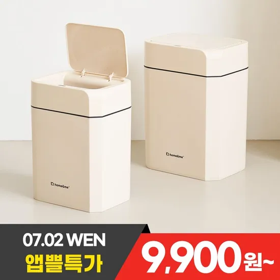 크레마 스마트 자동 센서 휴지통 쓰레기통 12L / 16L