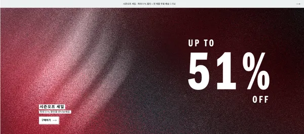 추가 할인 받을 수 있는 방법