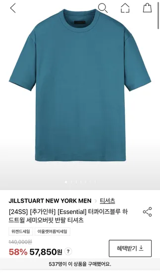 질스튜어트뉴욕맨 하드트윌 세미오버핏 티셔츠